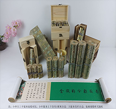 左权胡也佛金瓶梅秘戏图3卷-小中大三版